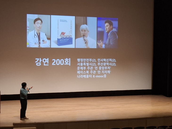 정책기획과(공직자 대상 적극행정.구제혁신 역량강화 교육) (2).jpg