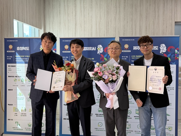 세종시, 균형성장사업 평가서 2관왕…최우수 지자체·우수사례 선정