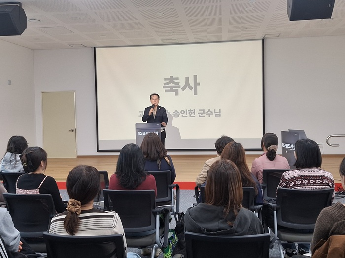 괴산군, '2026년 어린이집 보육교사 연수회' 개최