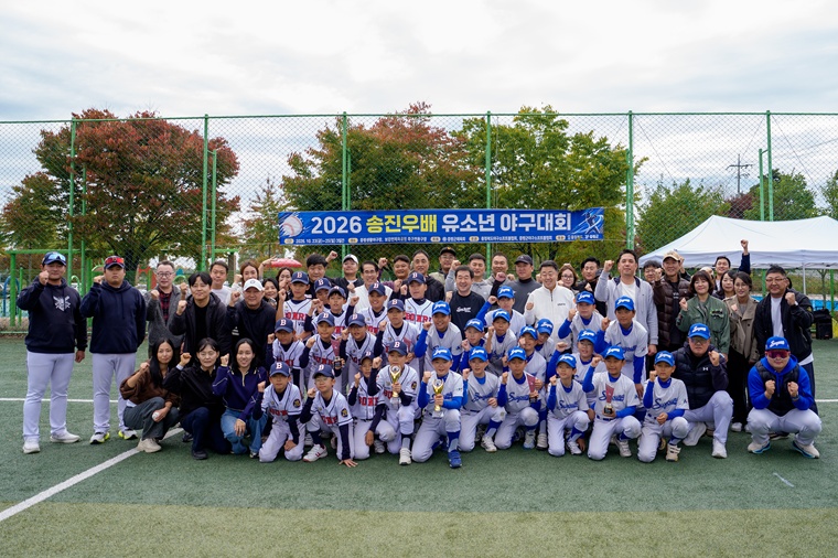증평군, ‘2026 송진우배 유소년 야구대회’ 성료... 전국 야구 꿈나무 열전