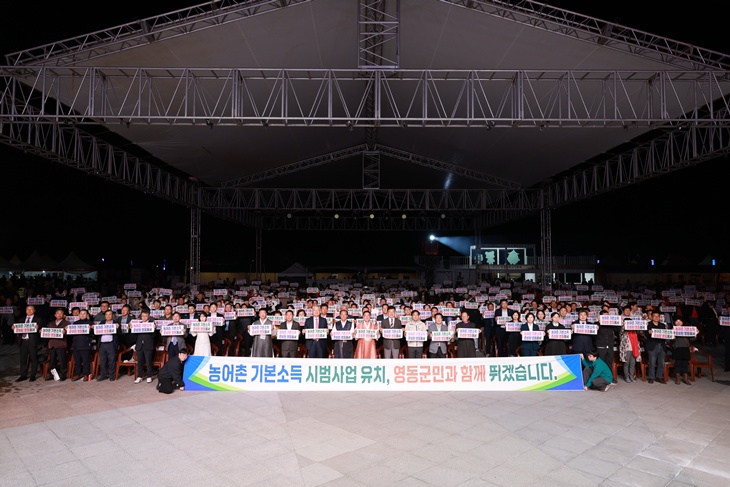 1. 영동군, 사회연대경제 전담팀 신설 추진…농어촌 기본소득 지역순환 기반 강화 (1) (난계국악축제).jpeg