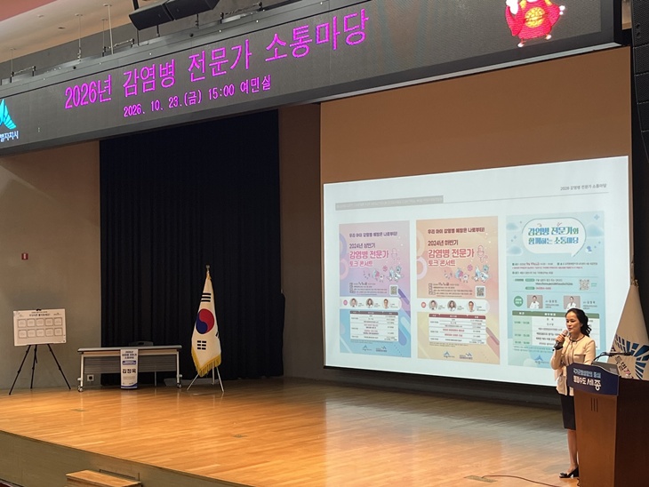소통마당(돌봄건강과).jpg