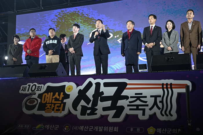박수현 충남지사, 예산 삼국축제 참석…체류형 관광 활성화 강조