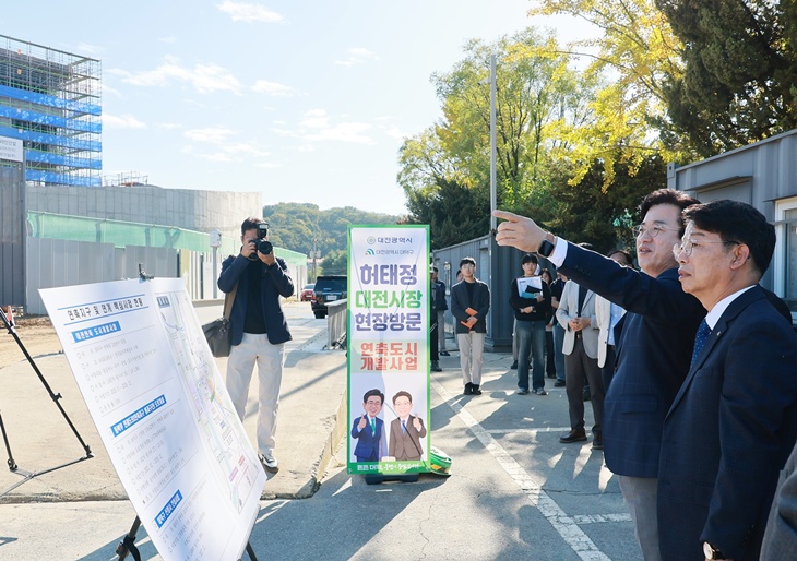 1. 대덕구 연축지구 찾아 공공기관 유치 의지 다져(사진추가)1.jpg