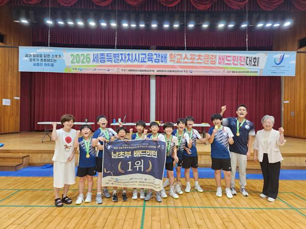 세종시교육청, 전국학교스포츠클럽 축전 참가 종목 확대