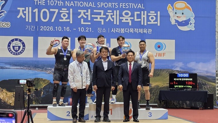 아산시청 역도팀, 제107회 전국체육대회서 메달 7개 획득