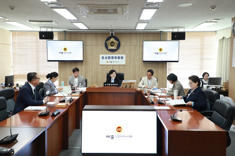 2026.10.23 제109회 정례회 도시환경위원회 제3차 회의 001.JPG