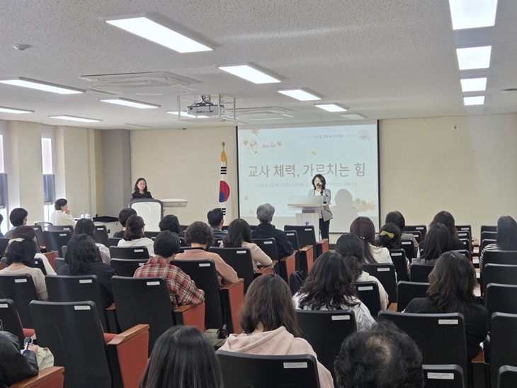 특수교육원, _읽는 체력, 가르치는 힘_ 인문학 특강 운영(사진1).jpg
