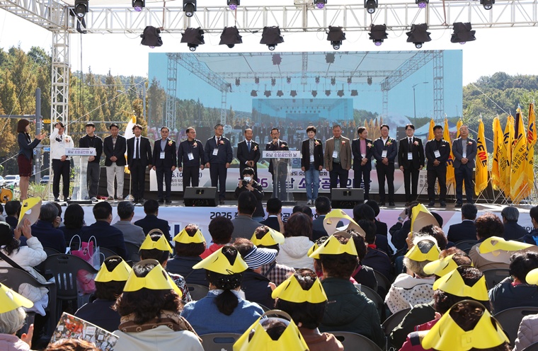 충남 소상공인 500여 명 계룡에 모였다…화합·상생 다져