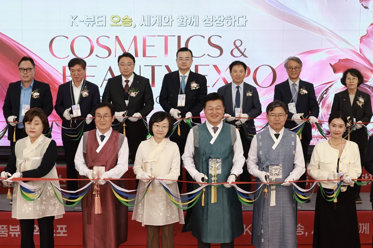 2026 오송화장품뷰티엑스포 개막…K-뷰티 세계시장 공략 시동
