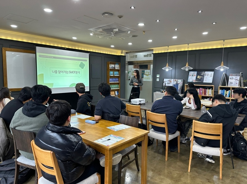 국립한밭대학교 2025학년도 빌드업 집단상담 프로그램_1.jpg