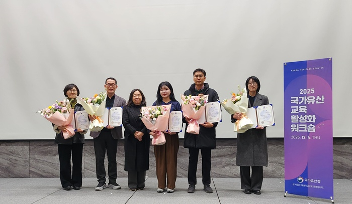 국가유산 교육 활성화 사업 우수(문화유산과)1.jpg