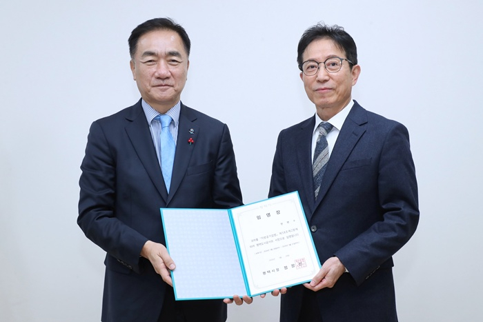 평택도시공사 제7대 사장 임명