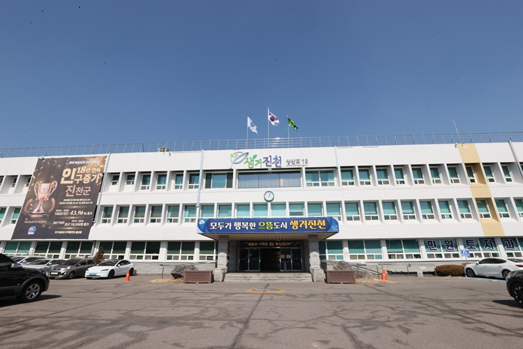 진천군, 2026년 제5회 경제 지표 조사 실시