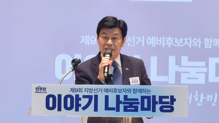 이춘희 세종시장 예비후보 “멈춰 선 세종시 바로 세우겠다”…행정수도 완성 의지