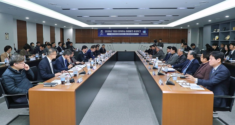 평택시, 평택상공회의소 “미래발전 공감토크” 개최