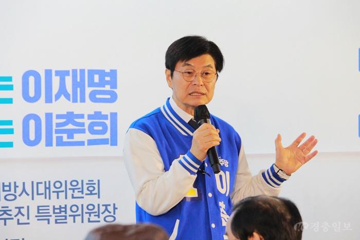 이춘희 세종시장 예비후보 “세종의 시작과 끝 내가 책임진다”...세종 완성 의지 부각