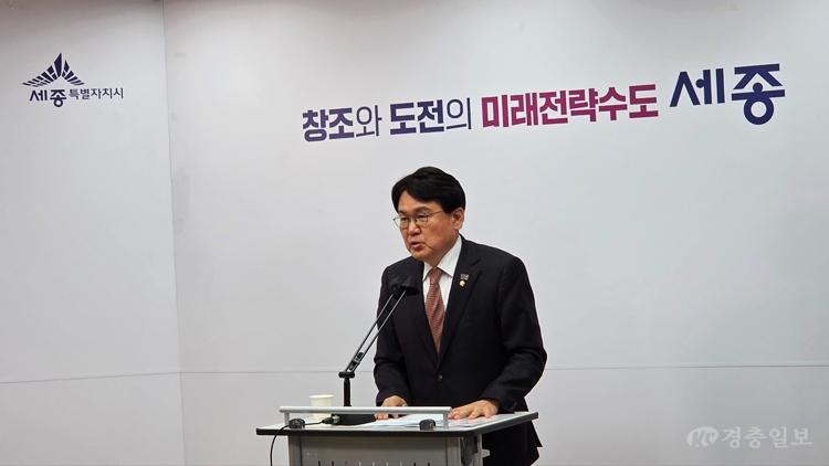 황운하 의원, 세종시를 ‘신수도권’ 중심으로 발전시키겠다
