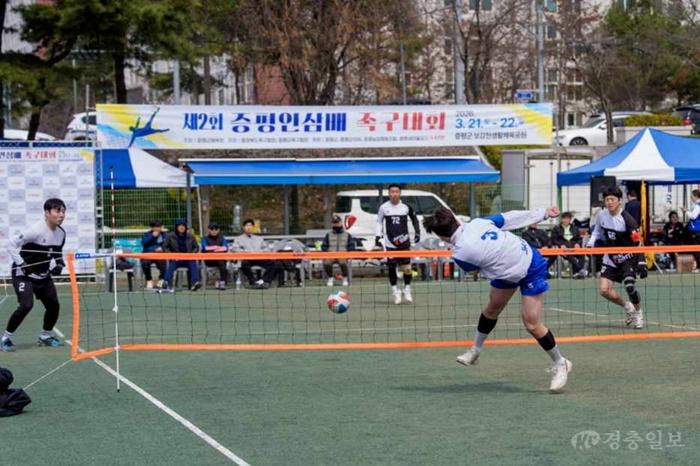 증평군, 제2회 증평인삼배 족구대회 성황