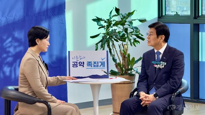이춘희 “20년 묶인 도시계획 혁파”…세종 상권 대전환 예고