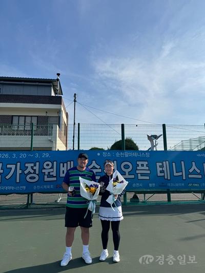 괴산군청 테니스부, ‘2026 순천 오픈 테니스대회’ 혼합복식 우승 및 준우승