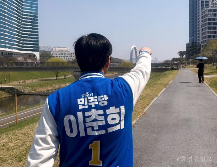이춘희 세종시장 예비후보 , ‘친환경 선거운동’ 본격화