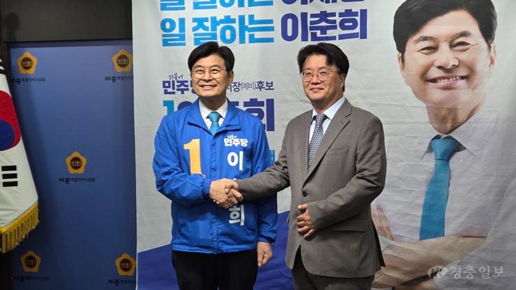 민주당 세종시장 경선 요동…탈락 후보 3인, 이춘희 지지 선언