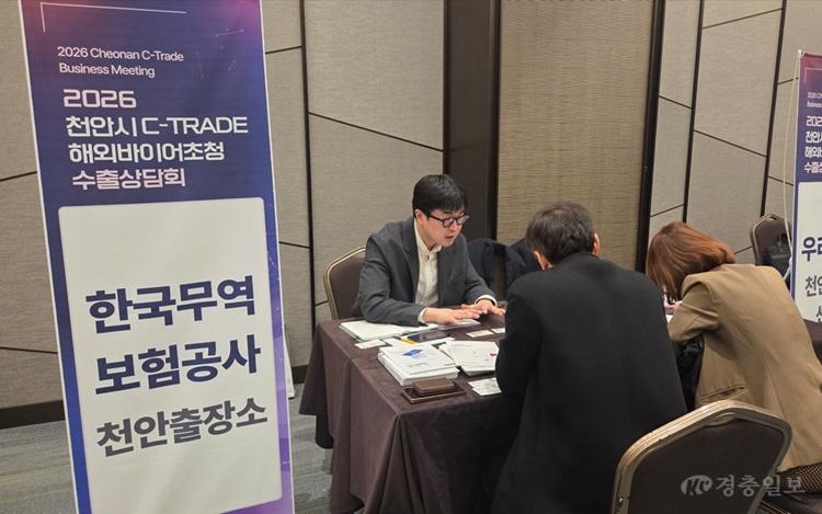 천안시, 중소기업 수출보험·보증료 지원 확대