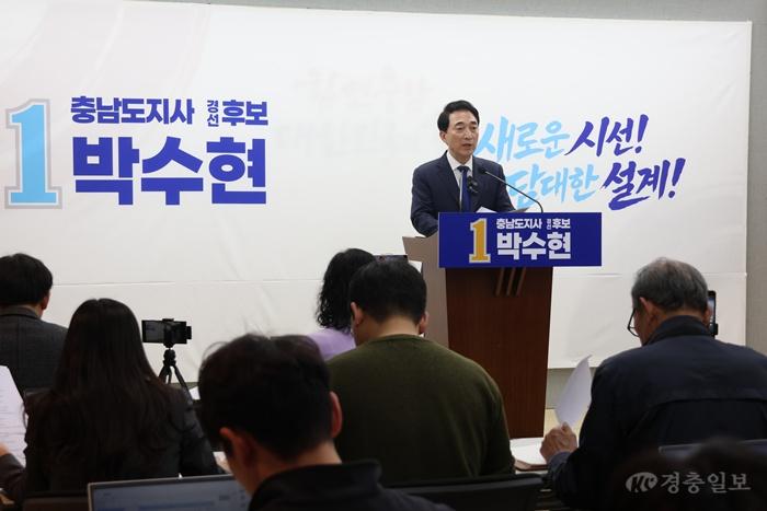 박수현 의원, 더불어민주당 충남도지사 후보 선출