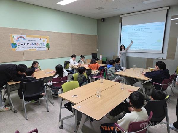 평택시 ‘W.E. P-LAY학교’ 성료…영어·문화 체험 한자리