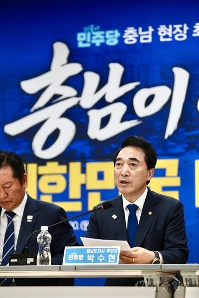 박수현 충남도지사 예비후보 등록, ‘본격 선거전 돌입’