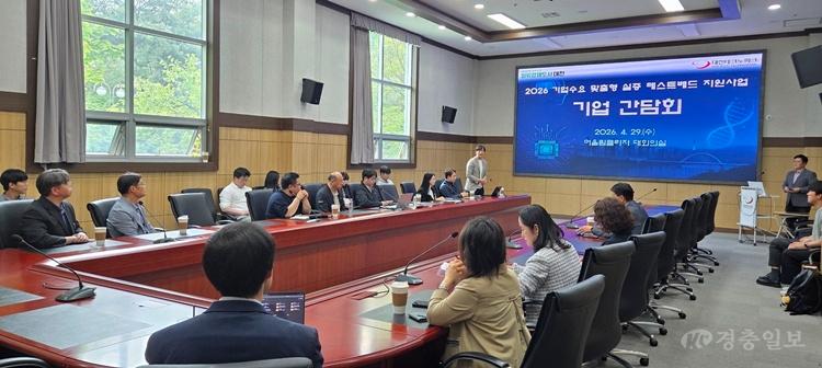 대전시, 기업 맞춤형 실증 지원 본격화