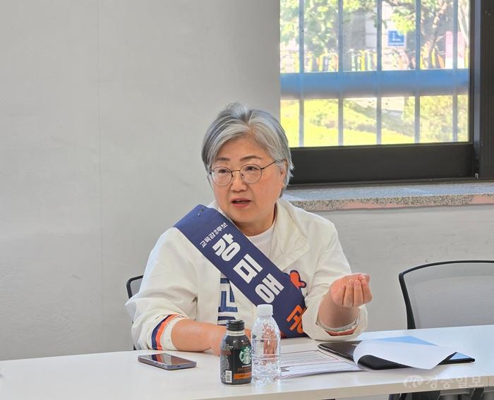 “교육감 선거는 아이들에게 보여주는 민주주의 수업입니다”