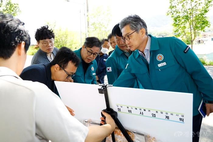 이천시, '재해취약시설 현장 점검' 강화 추진