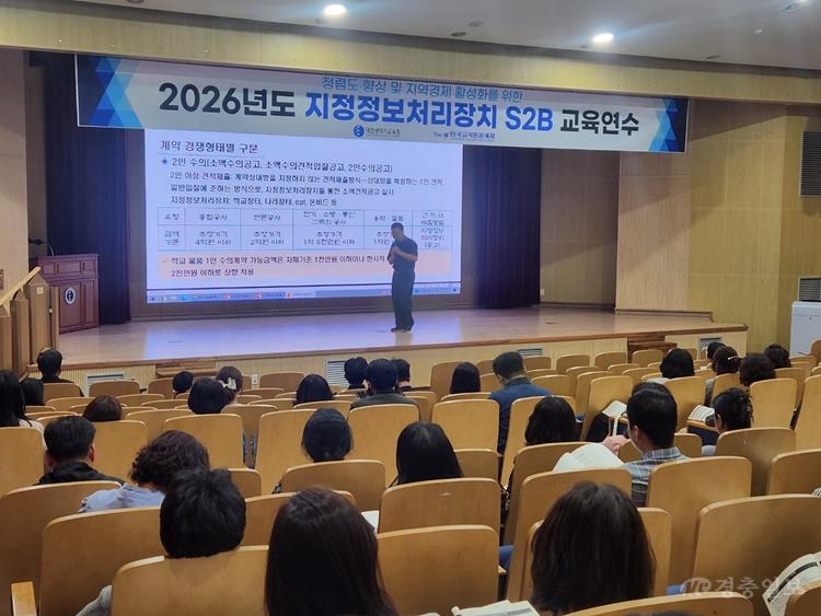 4-1. 2026년 학교장터 교육 사진1.jpg