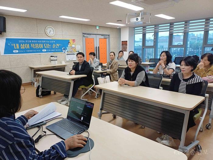 관고동 주민자치회, AI로 어르신 인생 기록한다