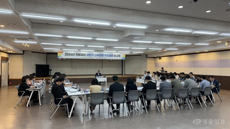 이천시, 지방재정 신속집행 속도…상반기 목표 초과 달성 전망