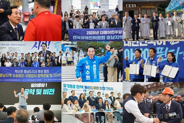 현장서 답 찾은 박수현…130여 차례 정책 소통으로 민선9기 밑그림