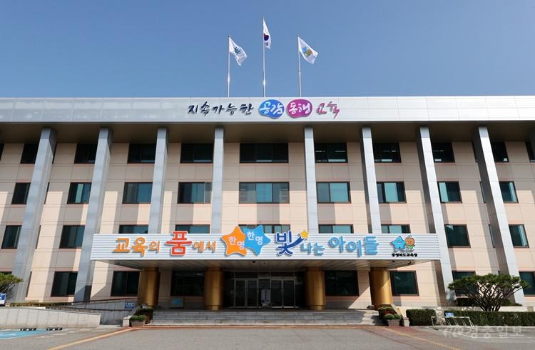 충북교육청, 2027학년도 수능 6월 모의평가 분석 발표
