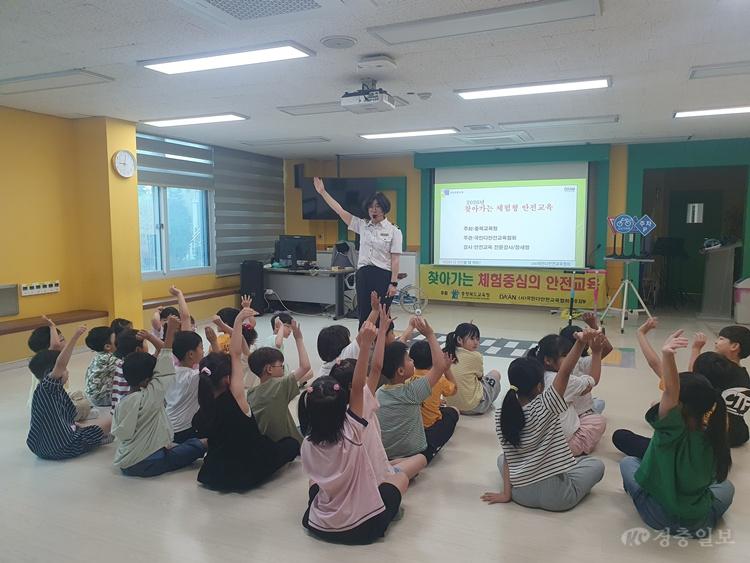 충북교육청, ‘찾아가는 체험중심 안전교육’ 본격 운영
