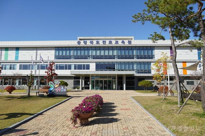 충북교육청 진로교육원, 학부모 진로역량 강화 특강 개최
