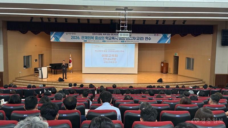 충북교육청, 교감·교육지원청 담당자 500여 명 대상 관리자 연수 실시