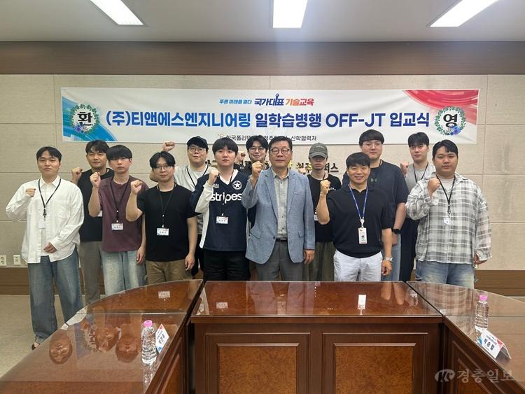 한국폴리텍대학 청주캠퍼스,티앤에스엔지니어링 신규직원 대상 반도체 장비 교육 실시