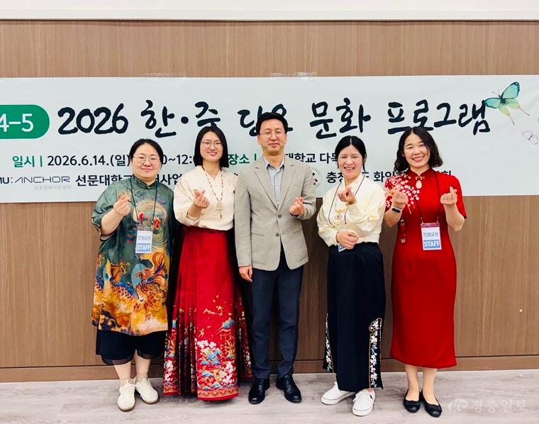 선문대, 한·중 단오문화 프로그램 개최…다문화 가정 자녀 문화 정체성 지원