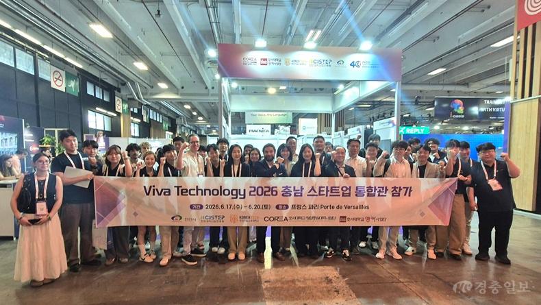한국기술교육대 학생들, 프랑스 비바테크 2026 참가