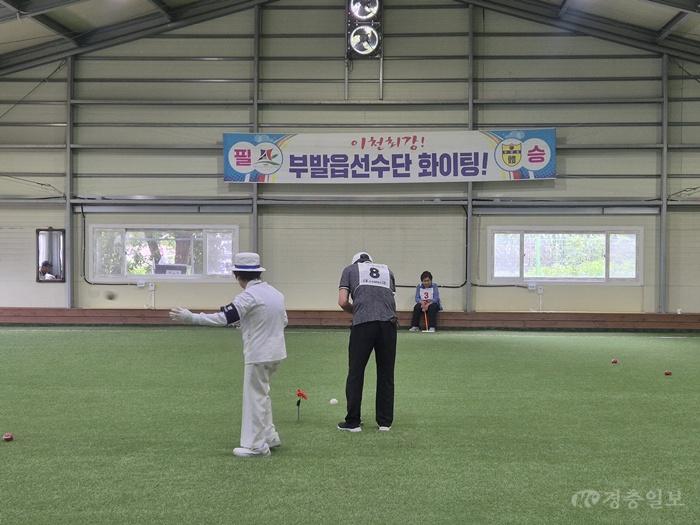 부발읍 게이트볼대회 개최…중부지역 4개 읍·면 화합 다져