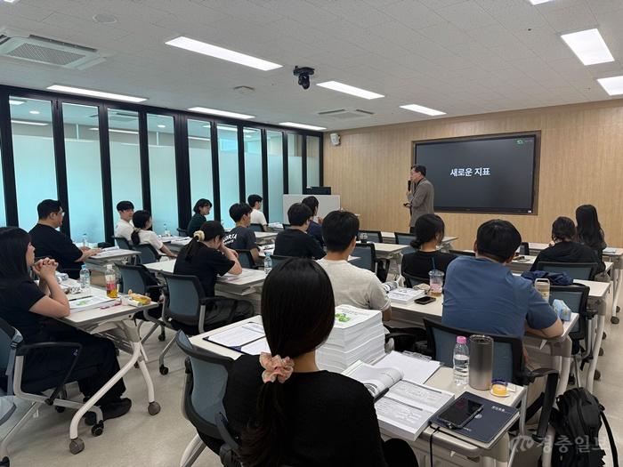 국립공주대학교 앵커사업단, ‘탄소감축평가관리사 2급 과정’ 운영