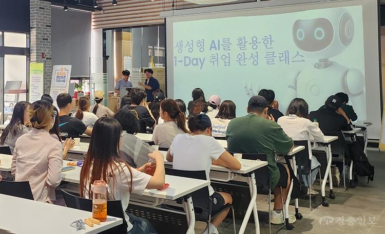 순천향대, AI 활용 취업지원 프로그램 ‘청취해’ 운영