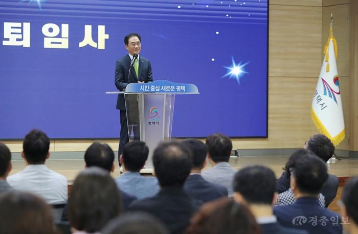 정장선 평택시장 퇴임…"평택의 세계 도약, 시민으로서 끝까지 응원"