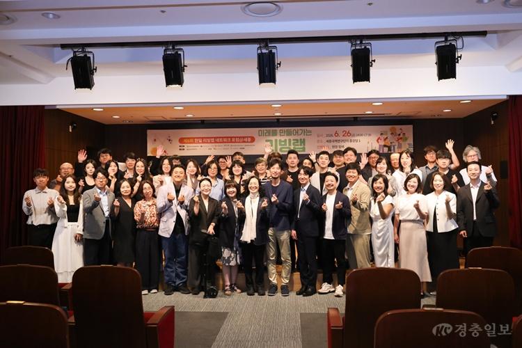 국립한밭대, 디지털 트윈 기반 미래도시 로보틱스 연구 성과 공개